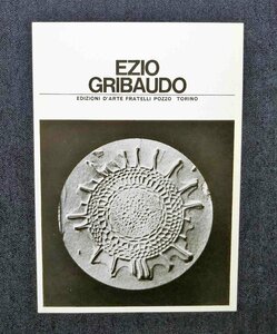 Art hand Auction 1969年 Ezio Gribaudo Galleria Schwarz イタリア芸術 書体/印刷 Edizioni d'arte Fratelli Pozzo Torino, 絵画, 画集, 作品集, 画集