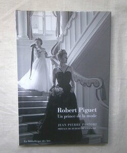 ロベール・ピゲ ファッション史 洋書 Robert Piguet Un prince de la mode ジバンシィ Givenchy クリスチャン・ ディオール Christian Dior