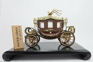 稀少品☆天皇陛下の御料馬車（儀装馬車1号）置物模型　お洒落逸品