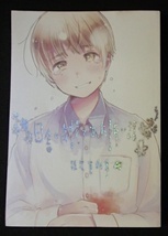 &◆「田舎の高校であった怖い話ー設定資料集」◆狩ってみる？◆TEAS事務所◆しまおか健康ランド:刊◆