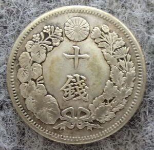 * modern times money * asahi day 10 sen silver coin * Meiji 43 year * staple product!!