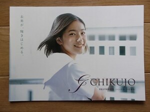 * prospectus 2024*. purple woman an educational institution senior high school ( Fukuoka city )* future ., brilliancy start ..*