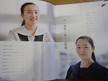 6★学校案内2023★樟蔭中学校(東大阪市)★高い知性と豊かな情操★_画像2