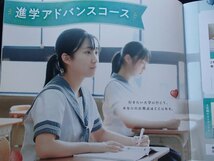 ★学校案内2023★明浄学院高等学校(大阪市)★すばらしい人生を自分のちからで★_画像6