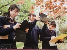 ★学校案内2023★法政大学高等学校(東京都三鷹市)★生徒の意見を聴き、生徒を主人公にする学校へ★学校専用ファイル付き★_画像2