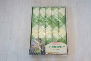 新品　昭和レトロ　座布団カバー　夏用　緑　グリーン　５枚セット　インテリア　ファブリック（800）