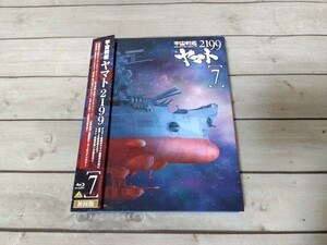 616■宇宙戦艦ヤマト2199 第7章 (最終巻) [Blu-ray]　　ブルーレイ BCXA-0491 現状品