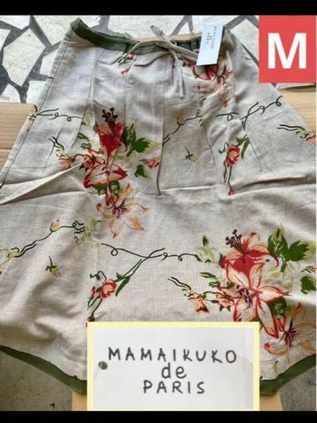 【2枚セット】未使用品 ママイクコ スカート 綿麻 赤花柄 カーキ サイズ38