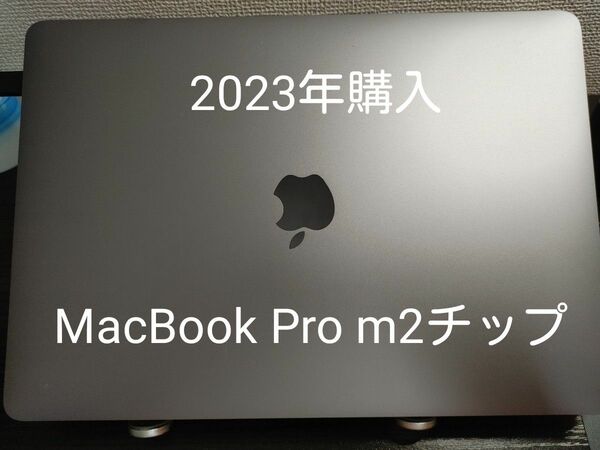 macbook pro 13インチ m2　8GB