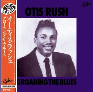 【新品/新宿ALTA】Otis Rush/Groaning The Blues (帯付/国内盤/アナログレコード)(PLP7997)