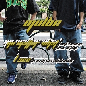 【新品/新宿ALTA】MULBE/I SEE / NO MATTER WHAT feat.ISSUGI (7インチシングルレコード)(P76282)