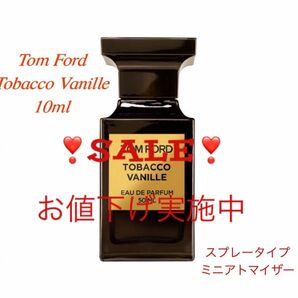 Tom Ford Tobacco Vanille Eau De Parfum