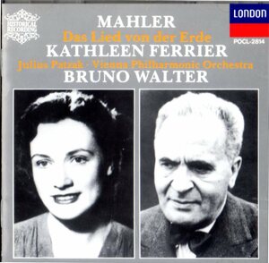 CD (即決) マーラー/ 交響曲「大地の歌」/ sp.カスリーン・フェリァー;ブルーノ・ワルター指揮他