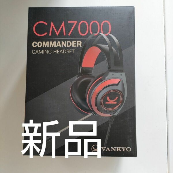 新品VANKYO CM7000 COMMANDER ゲーミングヘッドセット
