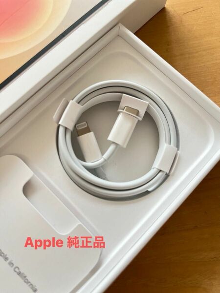 Apple 純正 USB-C充電ケーブル 未使用 