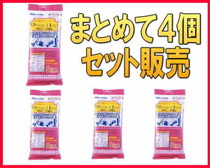 026b送料無[まとめて4個]新品未開封 SUNTECHOPT 掃除機用紙パック 5枚入×4/SC-P10/P10N/MP-20/25/30/CL-7P/KCP-7009■STS-002■激安SHOP24