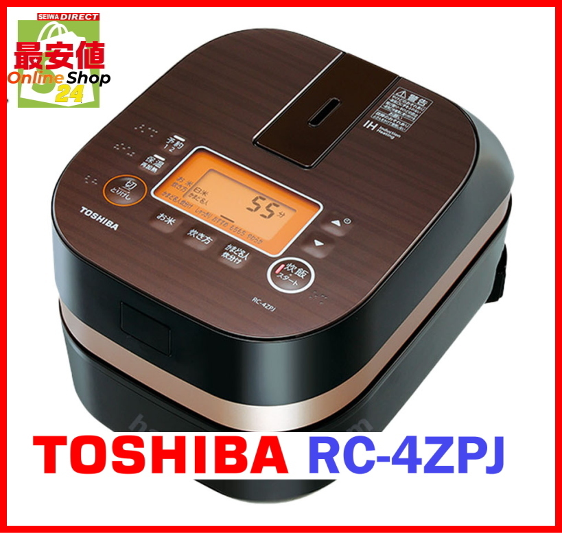 東芝 RC-4ZPJ(T) [グランブラウン] オークション比較 - 価格.com