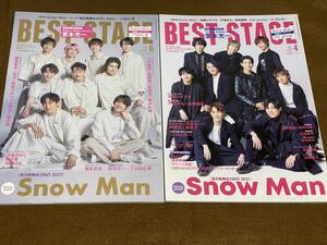 ★BEST STAGE 2022年6月号 Vol.165 + 2021年4月号 Vol.151 2冊セット/ Snow Man/両面ピンナップ