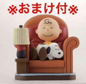 ② スヌーピー ミュージアム ヴィネットコレクション 海洋堂 フィギュア マスコット PEANUTS SNOOPY TOWN チャーリーブラウン ソファー