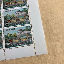 切手 明治百年記念 15円 1シート 1968年 未使用_画像4