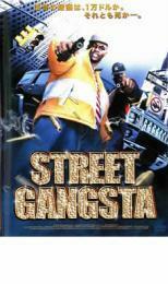 STREET GANGSTA ストリートギャングスタ レンタル落ち 中古 DVD ケース無