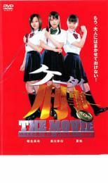 ケータイ刑事 THE MOVIE バベルの塔の秘密 銭形姉妹への挑戦状 レンタル落ち 中古 DVD ケース無