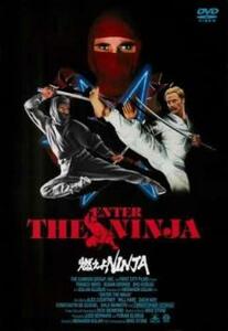 燃えよNINJA HDニューマスター版 レンタル落ち 中古 DVD ケース無