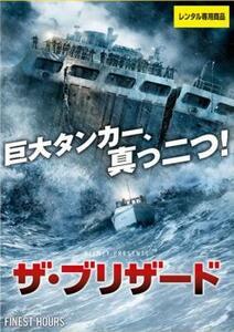 ザ・ブリザード レンタル落ち 中古 DVD ケース無