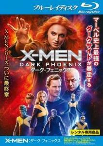 X-MEN ダークフェニックス ブルーレイディスク ブルーレイ