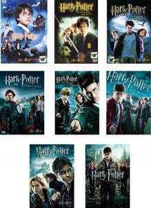 ハリー ポッター 全8枚 賢者の、秘密の、アズカ、炎のゴ、不死鳥、謎のプリンス、死の秘宝 PART1、PART2 レンタル落ち セット 中古 DVD ケ