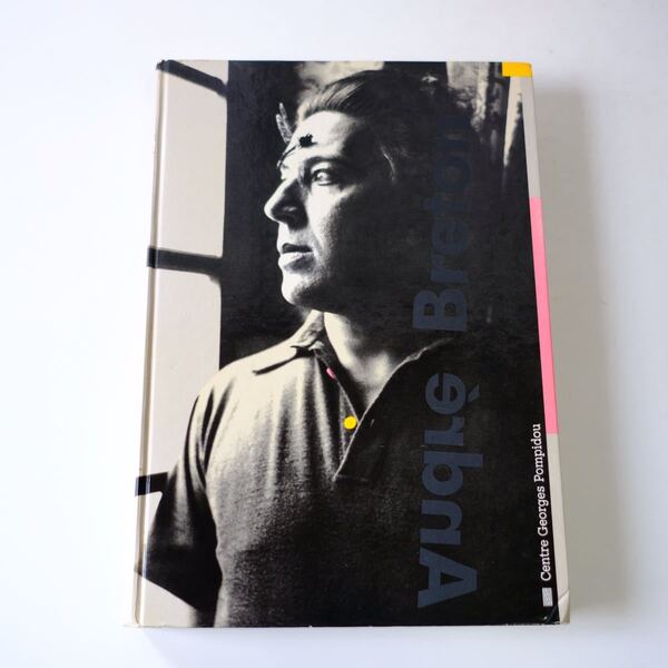 【Andre Breton】La beaute convulsive 洋書 アンドレ・ブルトン 作品集 シューレアリスム