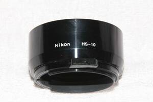 ニコン Nikon ニコン Nikon 純正フード HS-10 旧型 良好 （Ai NIKKOR 85mm F2S などに）