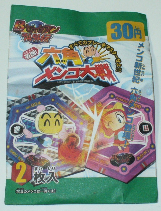SALE✨タカラ ラムネマン2体 ビーダマン-