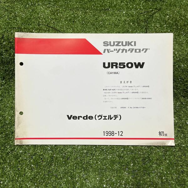 送料無料5版1998～2003年ヴェルデUR50W/UR50Y/UR50K1/UR50K2/UR50K3パーツリストCA1MA/CA1MBパーツカタログ サービスマニュアル 