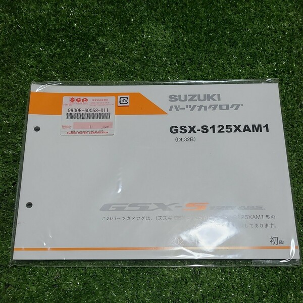 【新品未使用】GSX-S125/ABS/1版/パーツリスト/XAM1/DL33B/パーツカタログ/カスタム・レストア・メンテナンス　サービスマニュアル