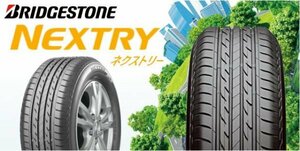 ブリヂストン●175/60R15 81H● NEXTRY 新品タイヤ 4本セット 送料税込み総額26,800円 特価品！！