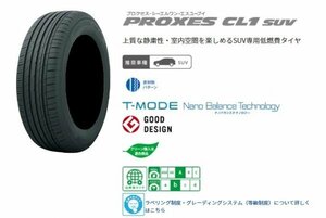 TOYO●225/50R18●PROXES CL1 SUV 新品・国産タイヤ 4本セット 送料税込み58,800円 特価品！！