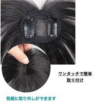 ヘアピース 頭頂部 部分 ウィッグ 人毛100% ブラック つむじ レディース 白髪 人毛 生え際 かつら 薄毛 女性 部分ウィッグ 自然 分け目_画像3