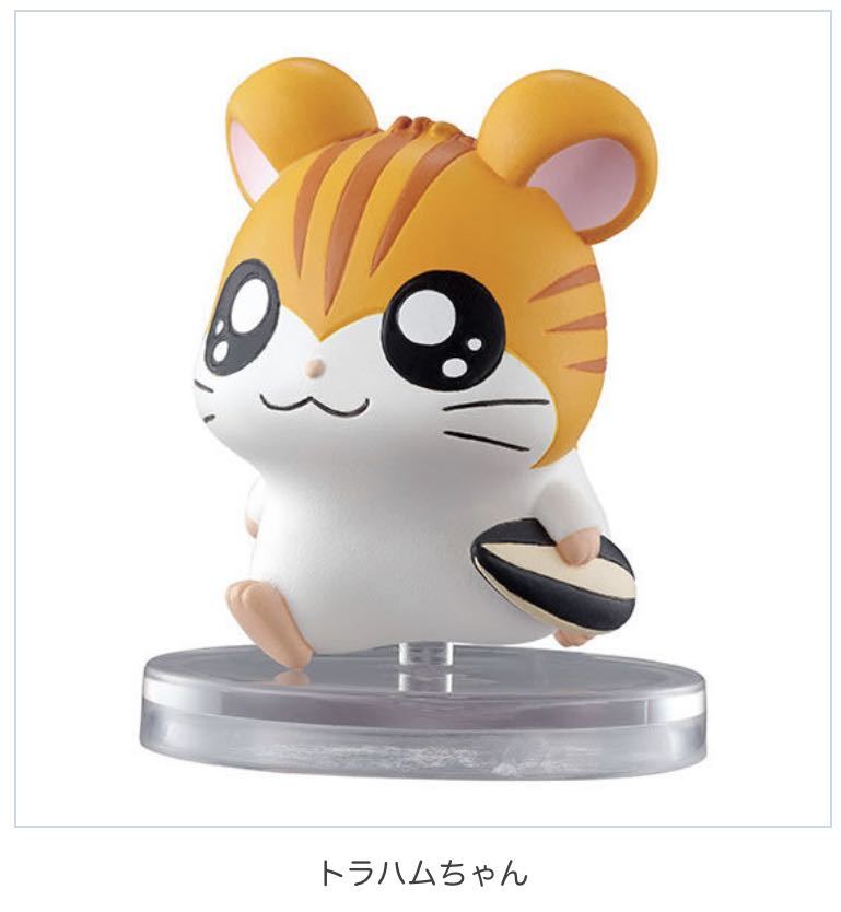 Yahoo!オークション -「ハムちゃん」(とっとこハム太郎) (た行 Yahoo!オークション -「ハムちゃん」(とっとこハム太郎) (た行