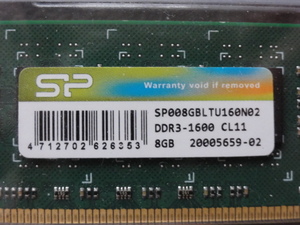 送料無料 シリコンパワー DDR3-1600MHz 8GB 1枚 SP008GBLTU160N02 動作確認済み デスクトップ用 PCメモリ