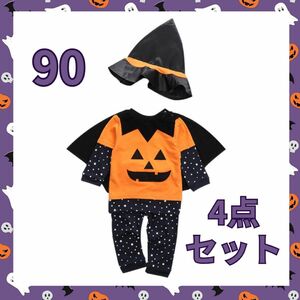 ハロウィン　仮装　コスプレ　衣装　かぼちゃ　パンプキン　4点　マント　パーティー