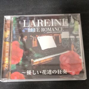 LAREINE BLUE ROMANCE