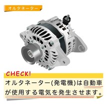 ファンベルト トヨタ エスティマ 型式GSR50W H18.01～H28.06 1本 ベルト交換 メンテナンス_画像9