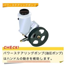 ファンベルト トヨタ エスティマ 型式GSR50W H18.01～H28.06 1本 ベルト交換 メンテナンス_画像10