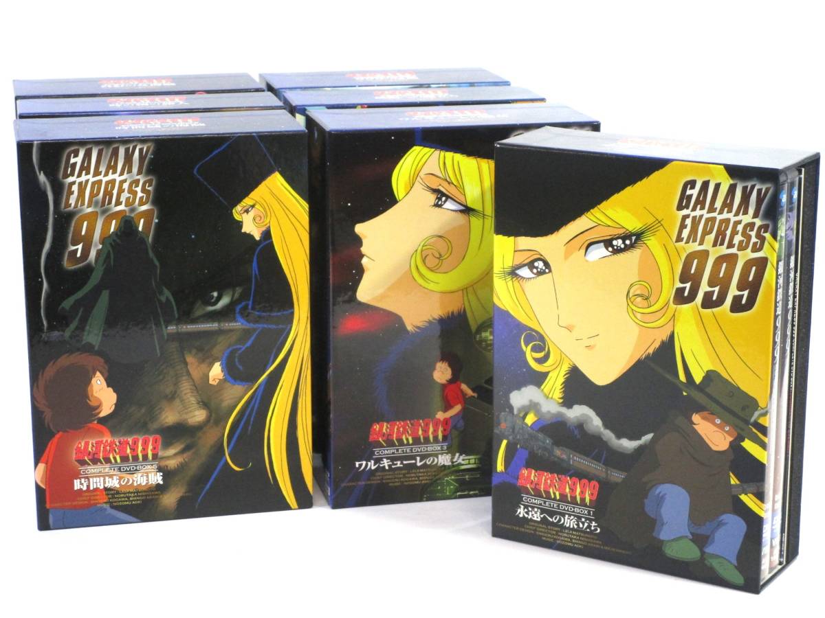 Yahoo!オークション -「銀河鉄道999 dvd セット」(DVD) の落札相場