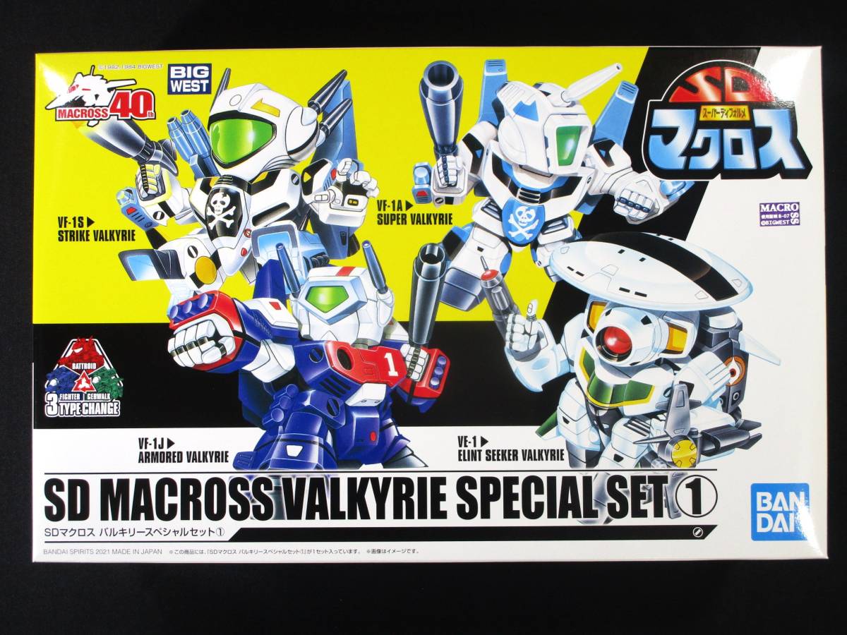 ヤフオク! -「マクロス バルキリー sd」の落札相場・落札価格