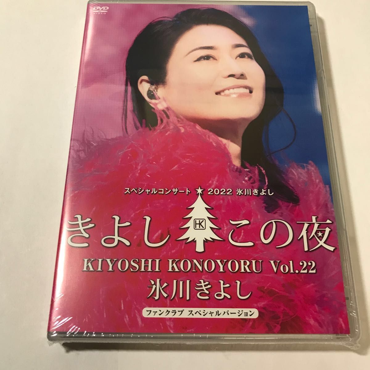 氷川 氷川きよしdvdの新品・未使用品・中古品|PayPayフリマ