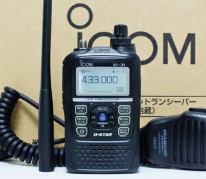 iCOM　アイコム　ID-31　gps搭載　D-STAR対応　新スプリアス適合モデル