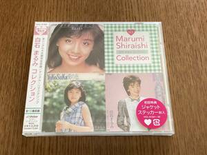 【新品ＣＤ】白石まるみ コレクション★シティポップ★ベスト★初回プレス盤★初回特典ステッカー付