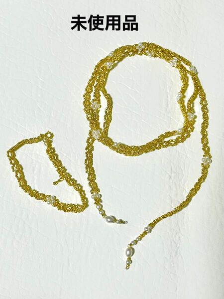 ゴールド　ネックレス　ブレスレット　セット　ハンドメイド　パール　オリジナル